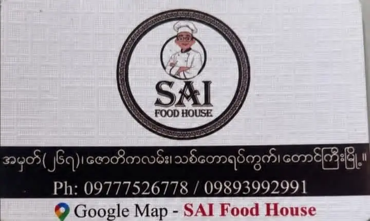 Sai Food House
