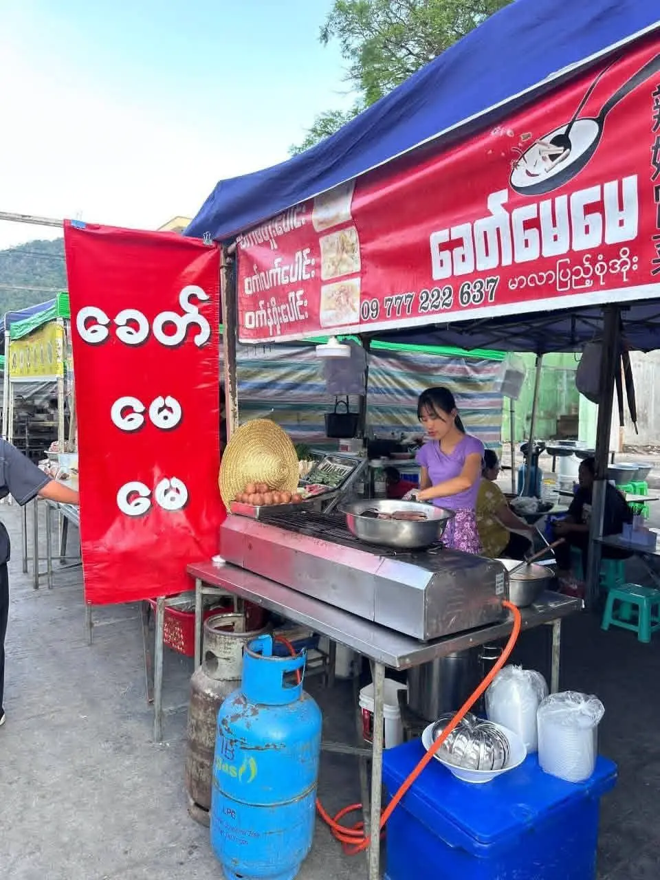 ခေတ်မေမေ