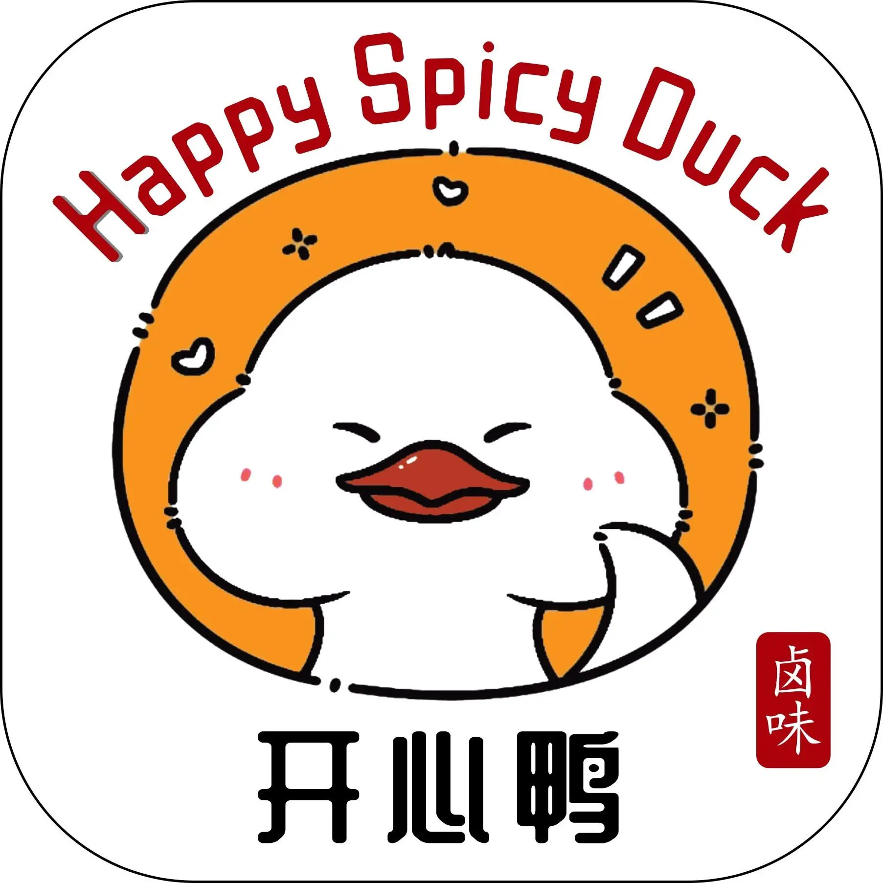 Happy Spicy Duck